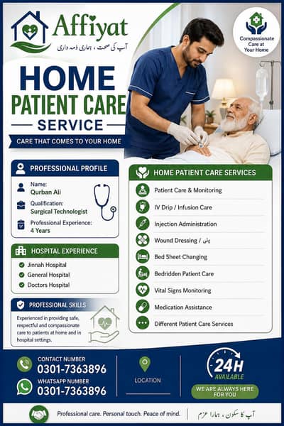 Home CARE Service