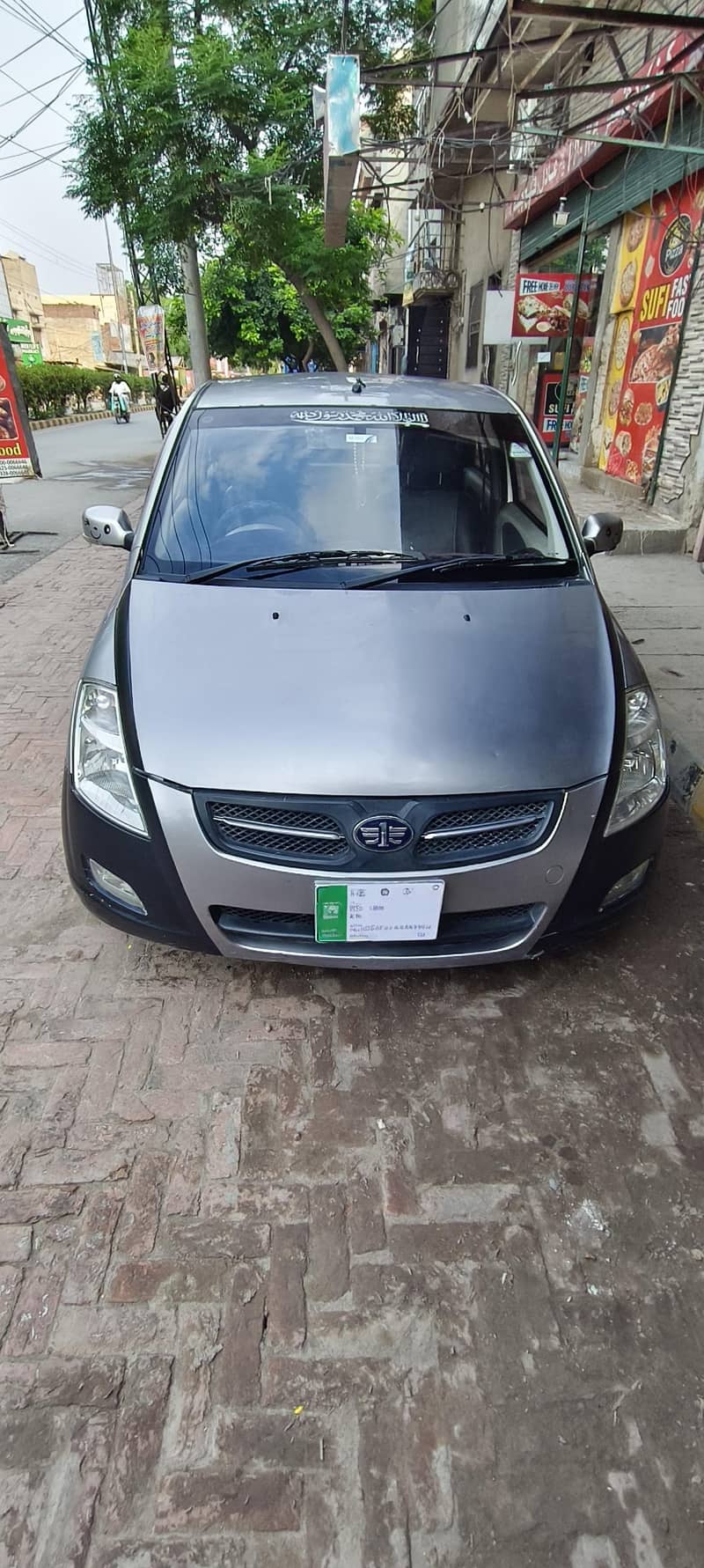 FAW V2 2018 12