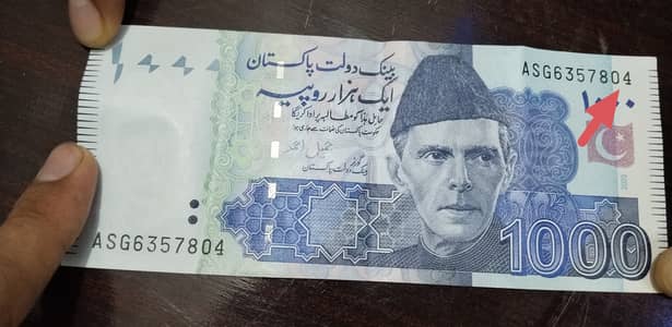 Rare note of 1000 rs last number is 804