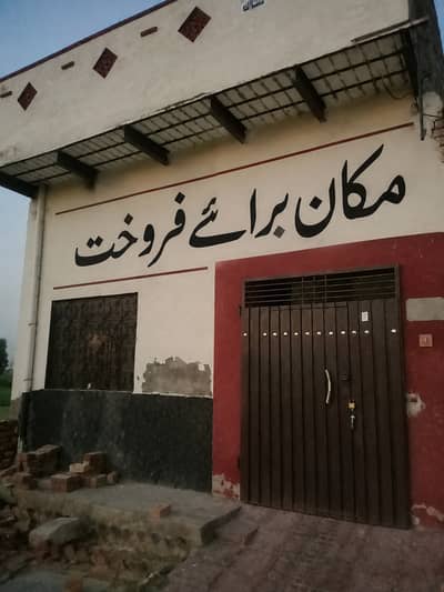 house 0311-1412261