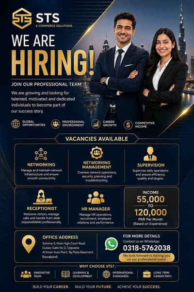we are hiring and