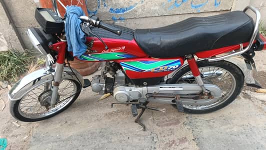 bike sell