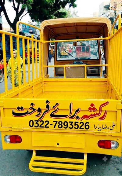 buss peso ki zarort h bht is lia sale kr rahy h