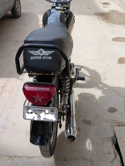 super star 2022
