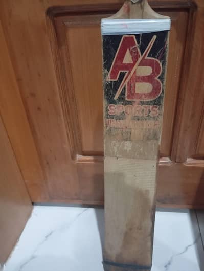 ab sports