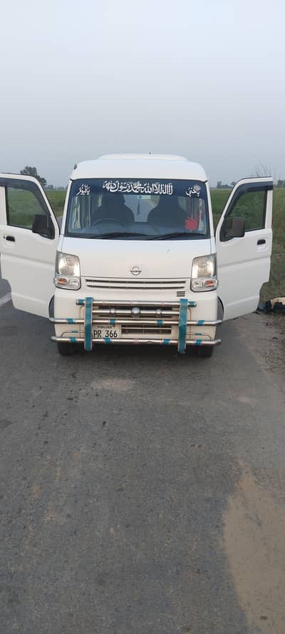 Nissan Clipper 2022