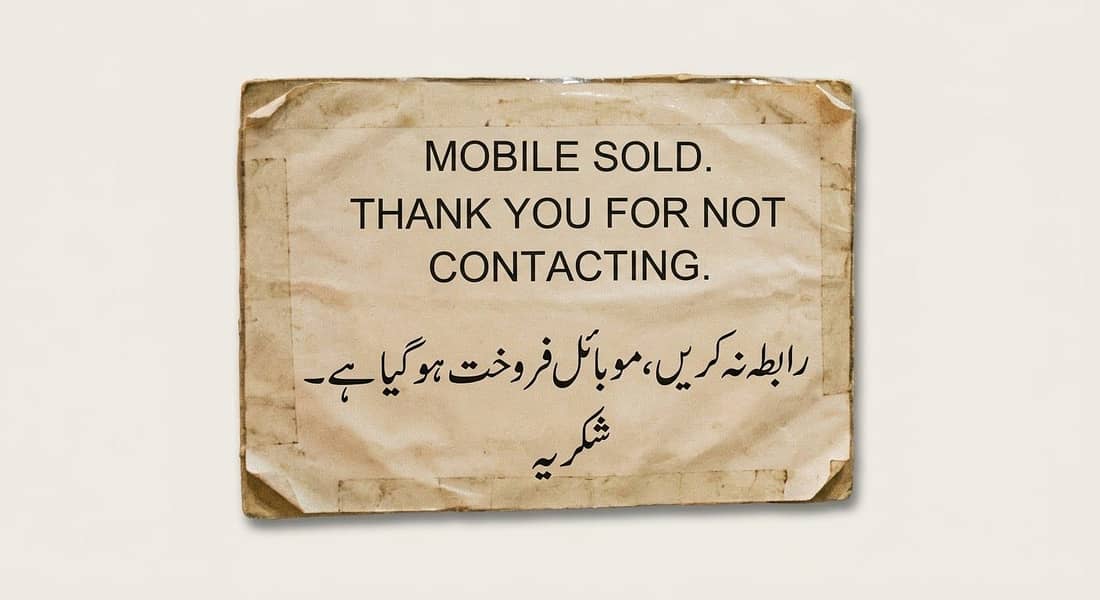 Mobile 0