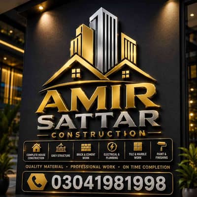 Amir