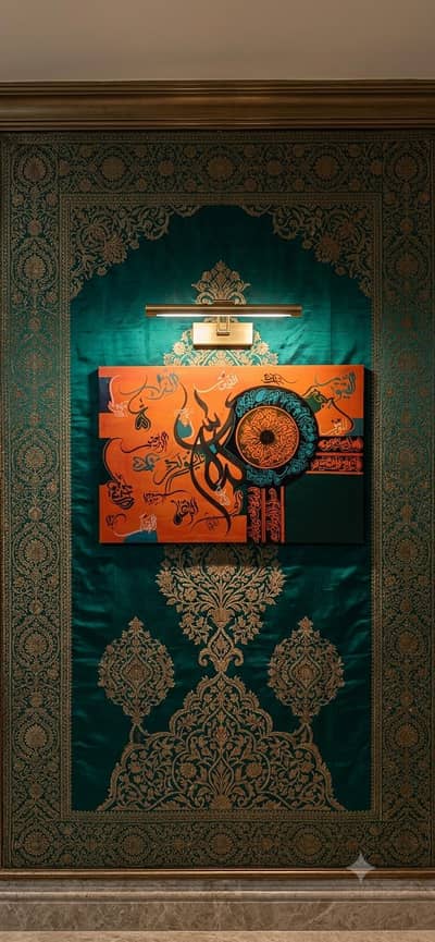 Arabic Callighraphy modern disigns