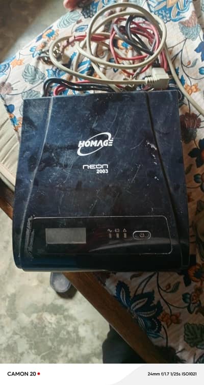 homeg ups