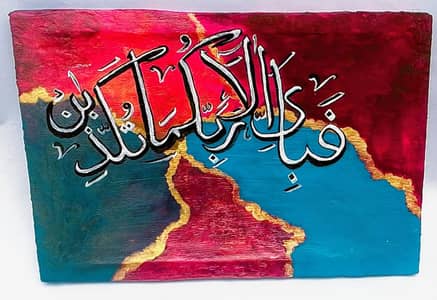 Whirling dervish Acrylic painting