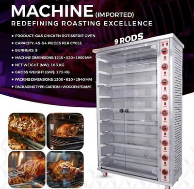 Tea coffee slush rotisserie machines
