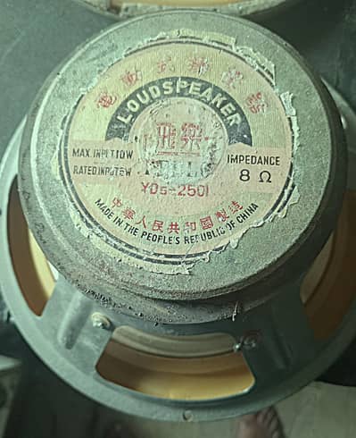 FILO  SUBWOOFER ORIGINAL CHINA.