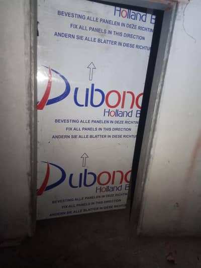 door of chaddling sheet