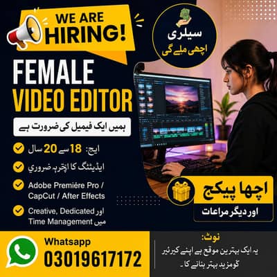 Video editor job