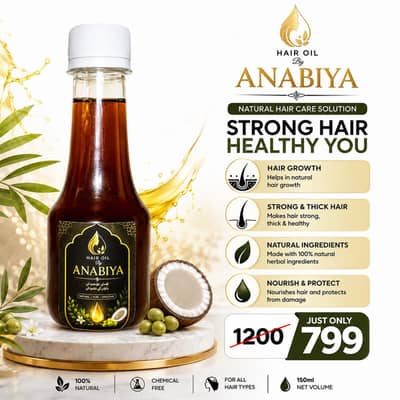 Hair Oil By Anabiya 150ml bottle | Herbal Hair Oil for Strong Hair Oil