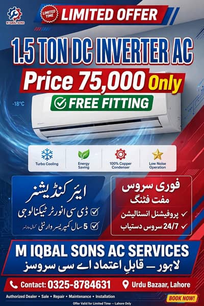 Gree / Haier 1.5 Ton DC Inverter AC - 60% Saving - Free Fitting Lahore