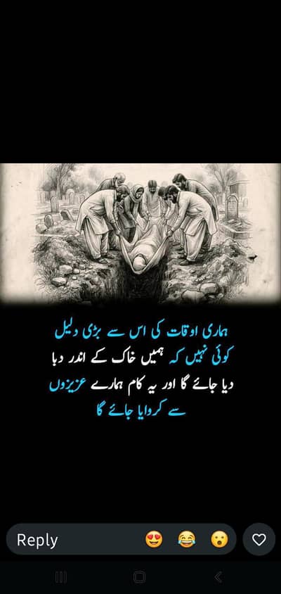 ٹیچر ٹیچر