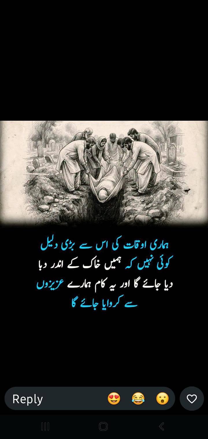 ٹیچر ٹیچر 0