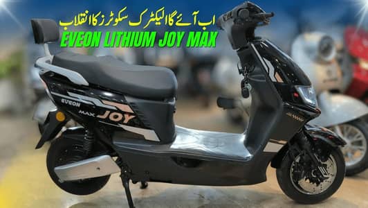 Eveon Joy Electric | Electric Bike | Lethium batery | Scooty