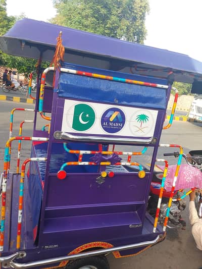 rikshaw body sel