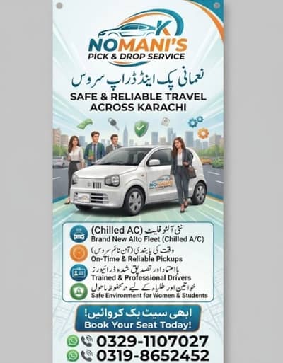 pick and drop service