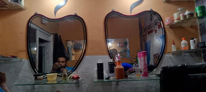 salon ka used saman