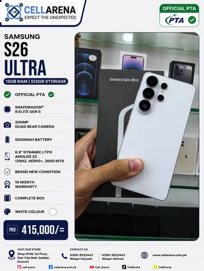 SAMSUNG GALAXY S26 S25 ULTRA - CELLARENA
