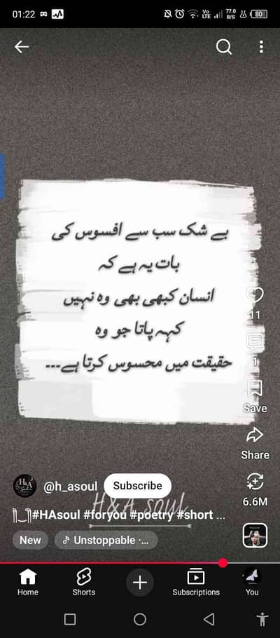 Faria Majeed