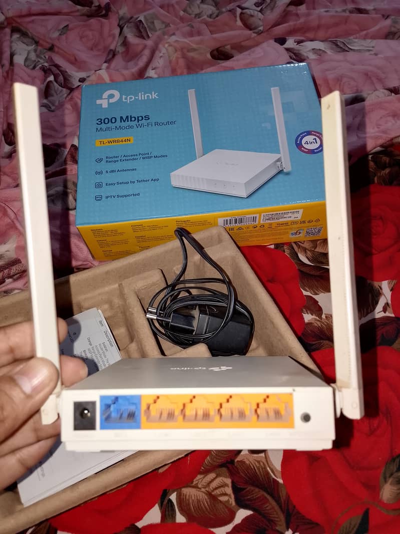 TP Link Router 1
