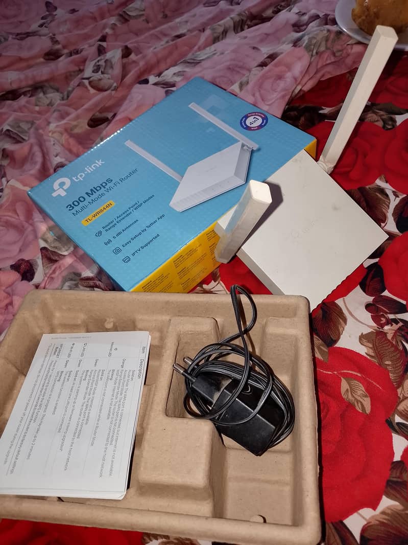 TP Link Router 2
