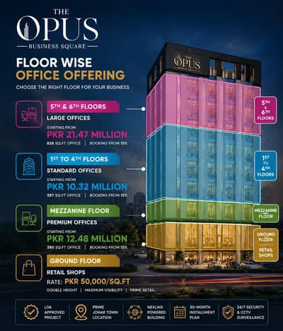 Office For Sale In Johar Town Lahore Facing Global Village | Easy Installments