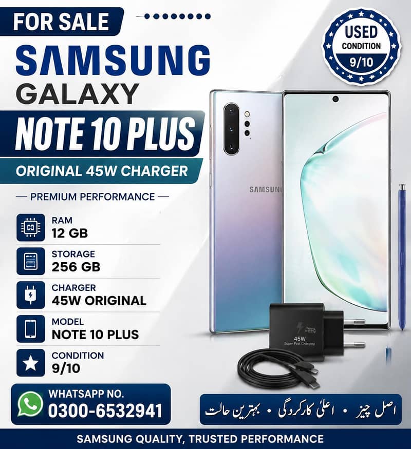 Samsung Mobile Note 10 Plus  patch 0