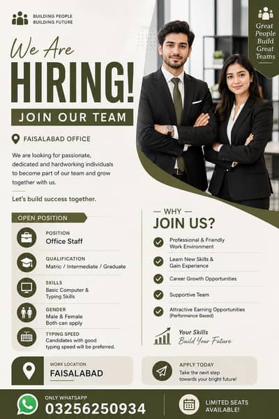 We’re Hiring! Hurry up join us.