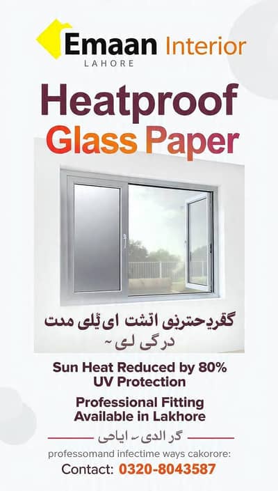 Heat control glass paper, jet black paper, wallpaper, Roller blinds,