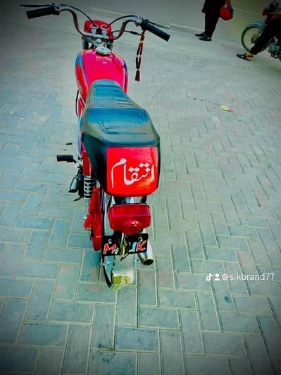 Union star bike 2026