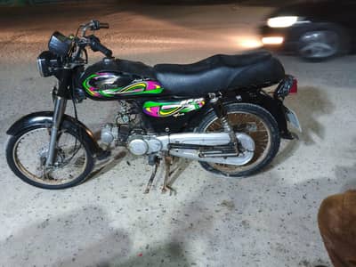 Super Power 70cc