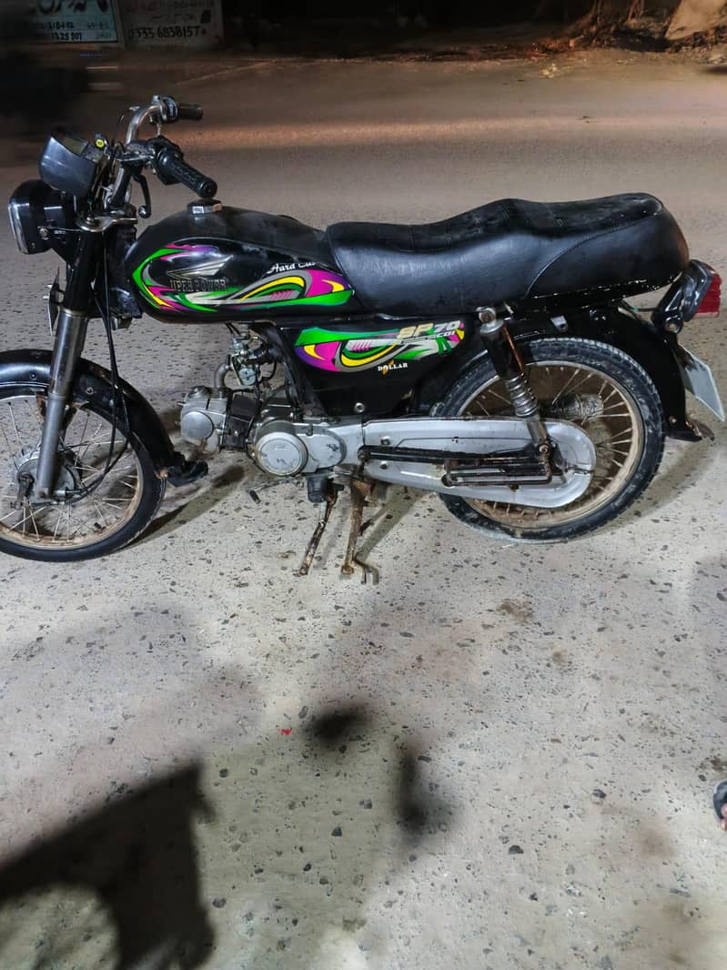 Super Power 70cc 1