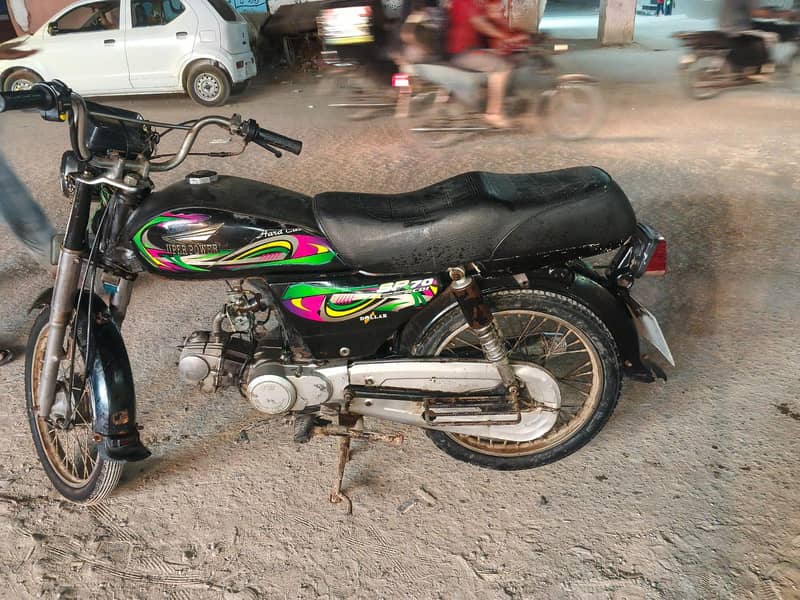 Super Power 70cc 3