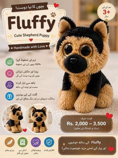 Puppy Dog Brand ( TY ) • Color: Black &TY an