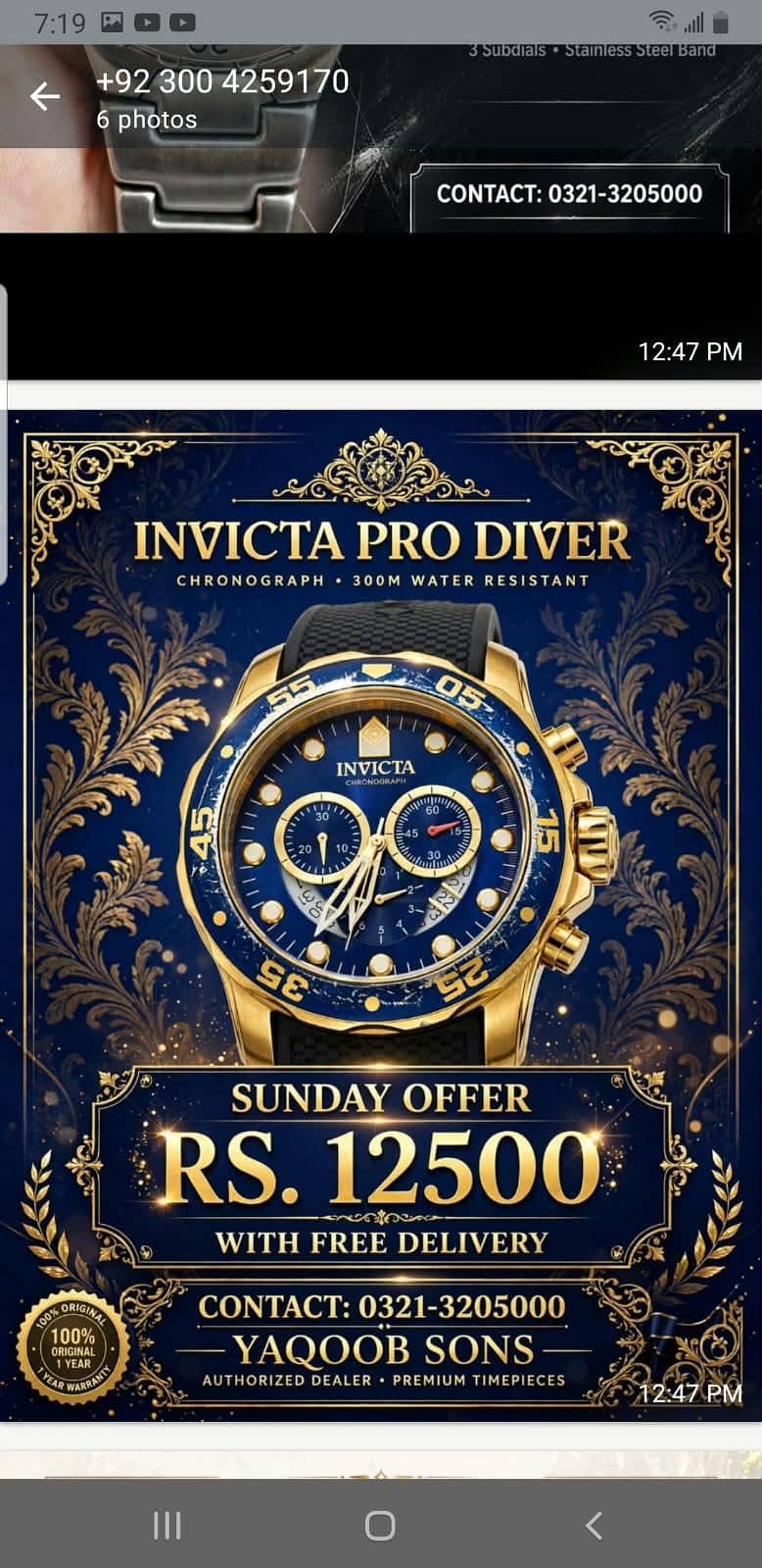 Original Automatic watch / 03213205000 3