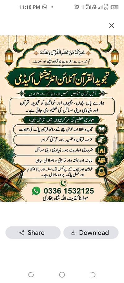 online Quran academy