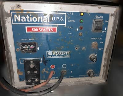 UPS 500 watt