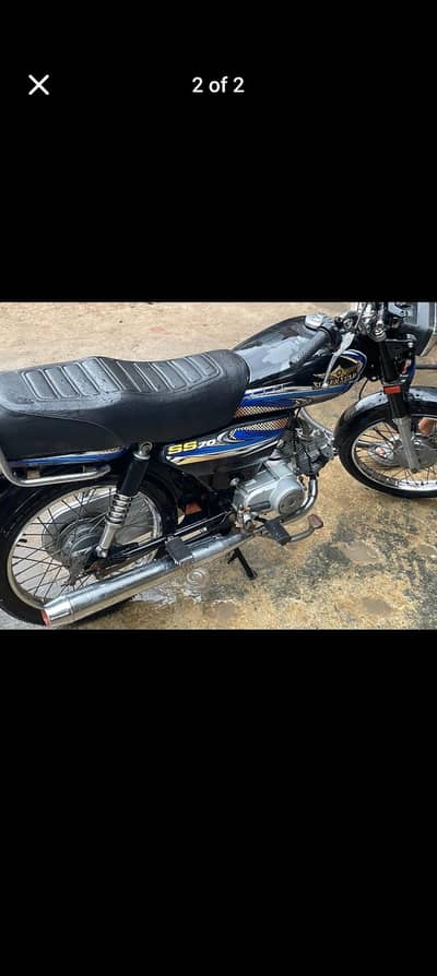 Superstar 70 2025