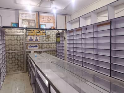 Best for Medical and General store