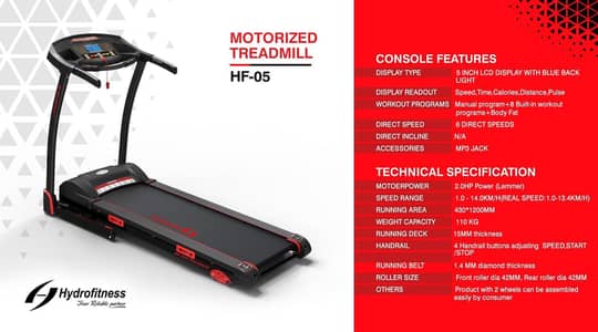 treadmill machine