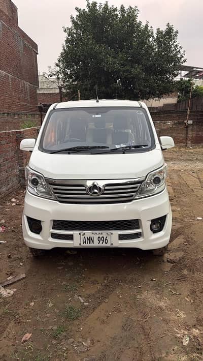 Changan Karvaan 2022