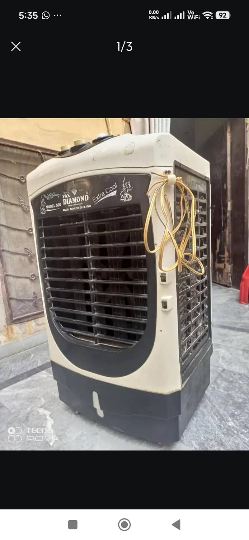 DC cooler 1