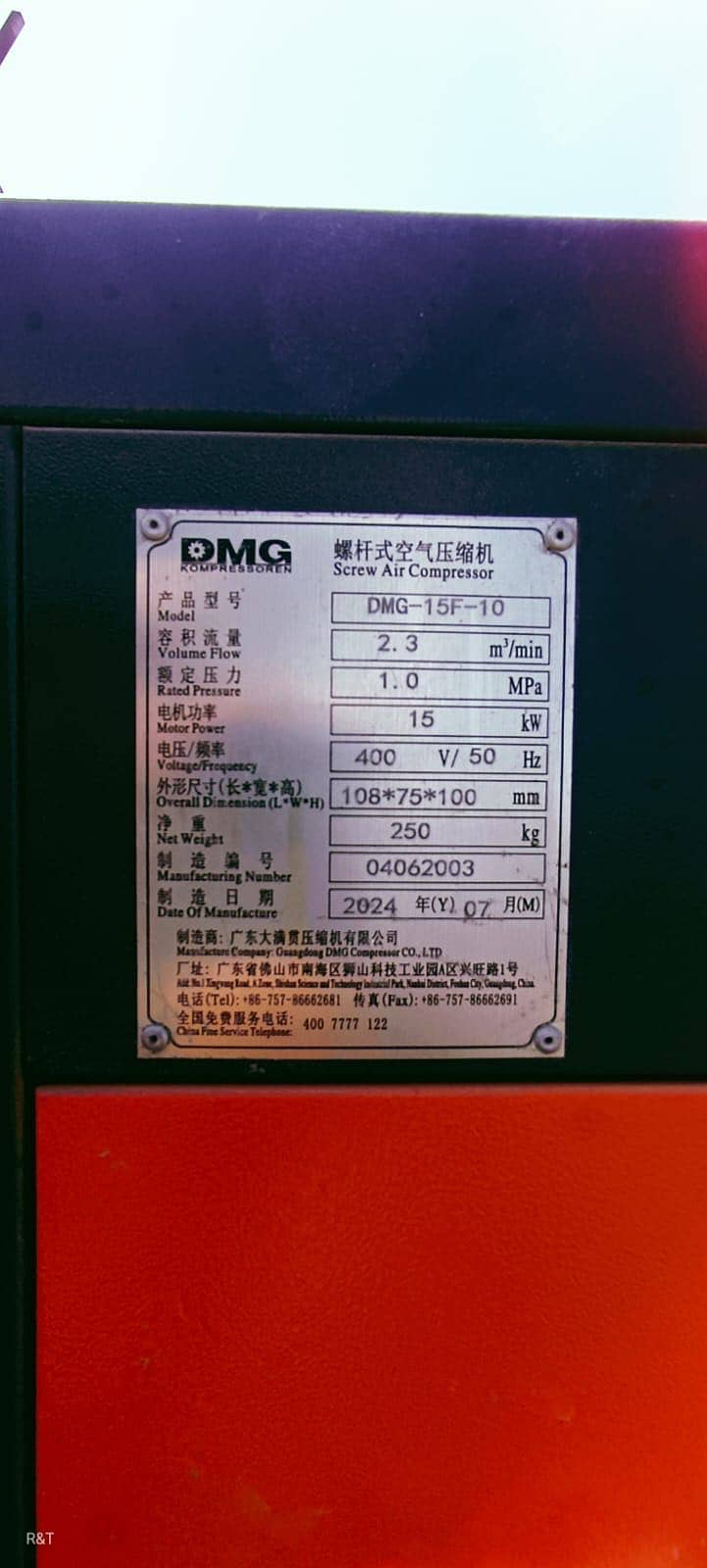 Air screw compressor 1
