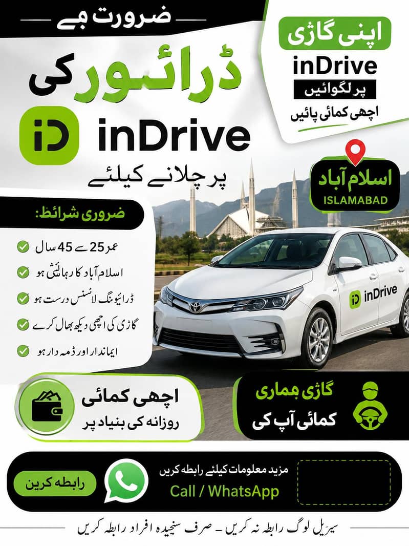 need driver 0